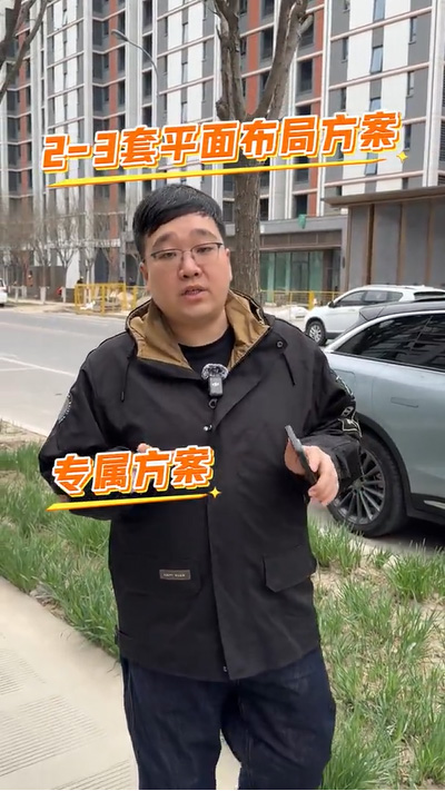 創之鴻｜津南海教園交房裝修選品質
